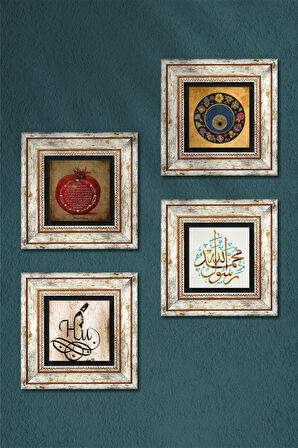 Hu, Muhammed Resulullah Lafzı, Nazar, Bereket Duası Taş Duvar Tablosu Çerçeveli Duvar Dekoru 4 Parça Tablo Seti Wall Art