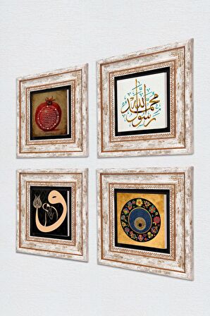 Vav, Muhammed Resulullah Lafzı, Nazar, Bereket Duası Taş Duvar Tablosu Çerçeveli Duvar Dekoru 4 Parça Tablo Seti Wall Art