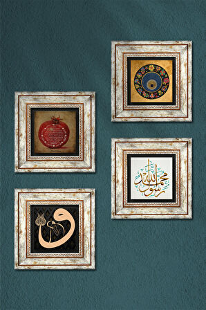 Vav, Muhammed Resulullah Lafzı, Nazar, Bereket Duası Taş Duvar Tablosu Çerçeveli Duvar Dekoru 4 Parça Tablo Seti Wall Art