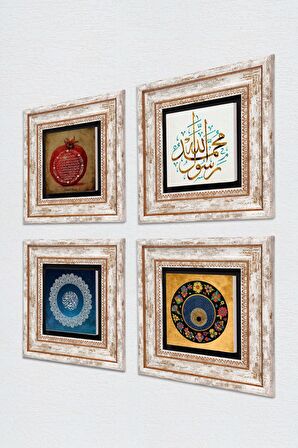 Kelime-i Tevhid, Muhammed Resulullah Lafzı, Nazar, Bereket Duası Taş Duvar Tablosu Çerçeveli Duvar Dekoru 4 Parça Tablo Seti Wall Art