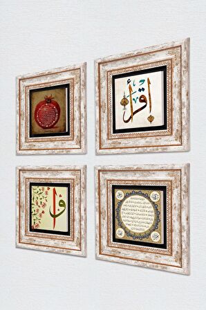 Elif-Vav, İlk Ayet 'Oku', Hilye-i Şerif, Bereket Duası Taş Duvar Tablosu Çerçeveli Duvar Dekoru 4 Parça Tablo Seti Wall Art