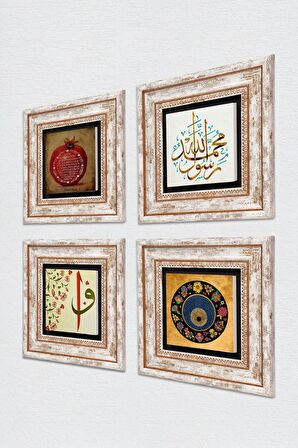 Elif-Vav, Muhammed Resulullah Lafzı, Nazar, Bereket Duası Taş Duvar Tablosu Çerçeveli Duvar Dekoru 4 Parça Tablo Seti Wall Art