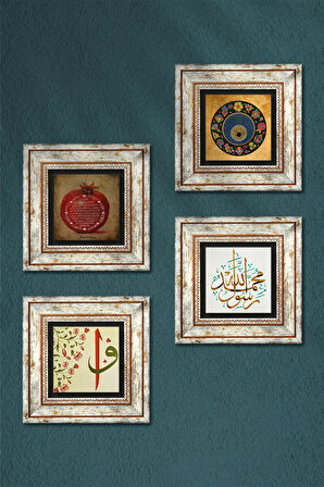 Elif-Vav, Muhammed Resulullah Lafzı, Nazar, Bereket Duası Taş Duvar Tablosu Çerçeveli Duvar Dekoru 4 Parça Tablo Seti Wall Art