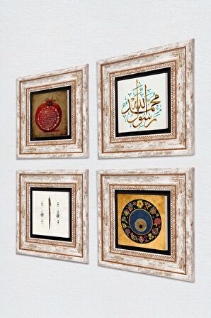 Elif, Muhammed Resulullah Lafzı, Nazar, Bereket Duası Taş Duvar Tablosu Çerçeveli Duvar Dekoru 4 Parça Tablo Seti Wall Art