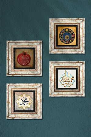 Hz. Muhammed Lafzı, Muhammed Resulullah Lafzı, Nazar, Bereket Duası Taş Duvar Tablosu Çerçeveli Duvar Dekoru 4 Parça Tablo Seti Wall Art