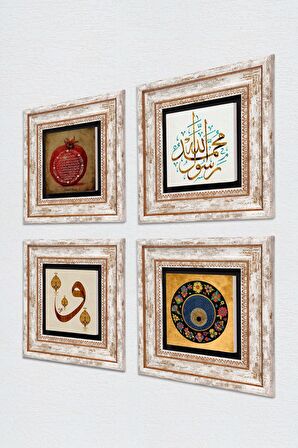 Vav, Muhammed Resulullah Lafzı, Nazar, Bereket Duası Taş Duvar Tablosu Çerçeveli Duvar Dekoru 4 Parça Tablo Seti Wall Art
