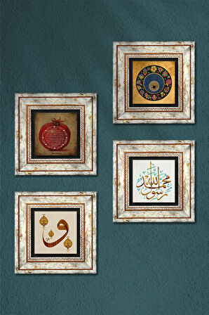 Vav, Muhammed Resulullah Lafzı, Nazar, Bereket Duası Taş Duvar Tablosu Çerçeveli Duvar Dekoru 4 Parça Tablo Seti Wall Art