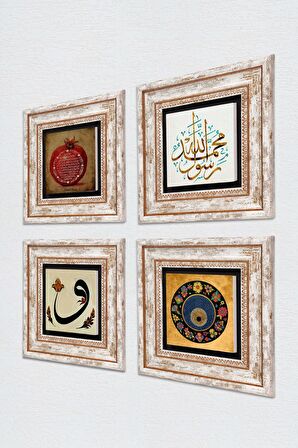 Vav, Muhammed Resulullah Lafzı, Nazar, Bereket Duası Taş Duvar Tablosu Çerçeveli Duvar Dekoru 4 Parça Tablo Seti Wall Art