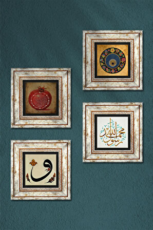 Vav, Muhammed Resulullah Lafzı, Nazar, Bereket Duası Taş Duvar Tablosu Çerçeveli Duvar Dekoru 4 Parça Tablo Seti Wall Art