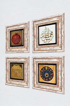 Muhammed Resulullah Lafzı, Esma'ül Hüsna, Nazar, Bereket Duası Taş Duvar Tablosu Çerçeveli Duvar Dekoru 4 Parça Tablo Seti Wall Art