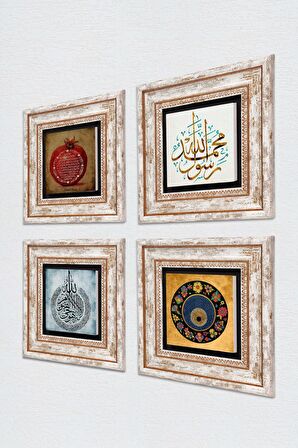 Ayet-el Kürsi, Muhammed Resulullah Lafzı, Nazar, Bereket Duası Taş Duvar Tablosu Çerçeveli Duvar Dekoru 4 Parça Tablo Seti Wall Art