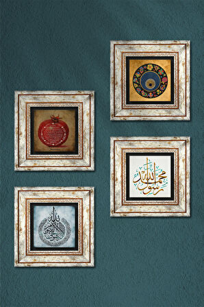 Ayet-el Kürsi, Muhammed Resulullah Lafzı, Nazar, Bereket Duası Taş Duvar Tablosu Çerçeveli Duvar Dekoru 4 Parça Tablo Seti Wall Art