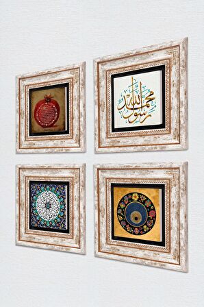 İhlas Suresi, Muhammed Resulullah Lafzı, Nazar, Bereket Duası Taş Duvar Tablosu Çerçeveli Duvar Dekoru 4 Parça Tablo Seti Wall Art