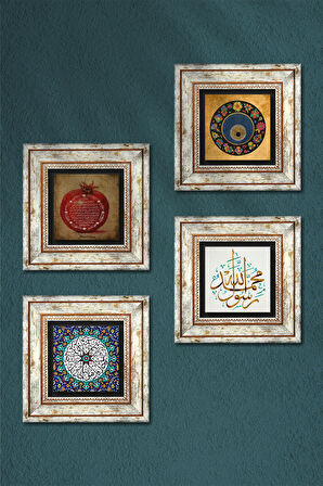 İhlas Suresi, Muhammed Resulullah Lafzı, Nazar, Bereket Duası Taş Duvar Tablosu Çerçeveli Duvar Dekoru 4 Parça Tablo Seti Wall Art