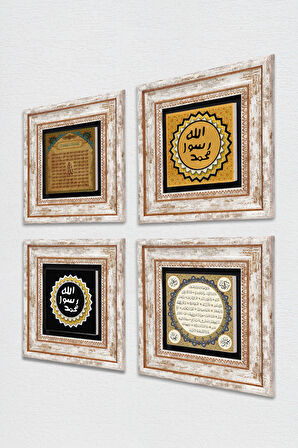 Esma'ül Hüsna, Mührü Şerif, Hilye-i Şerif Taş Duvar Tablosu Çerçeveli Duvar Dekoru 4 Parça Tablo Seti Wall Art