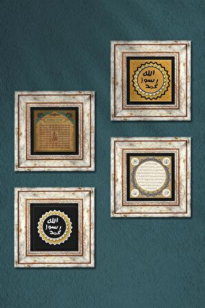 Esma'ül Hüsna, Mührü Şerif, Hilye-i Şerif Taş Duvar Tablosu Çerçeveli Duvar Dekoru 4 Parça Tablo Seti Wall Art