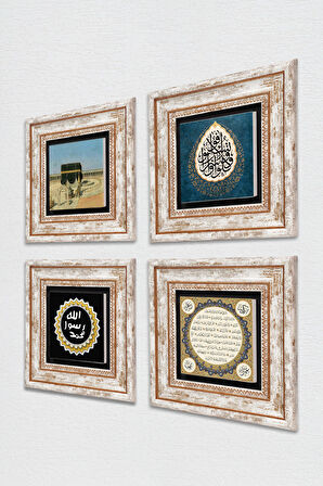 Kabe-i Muazzama, Araf Suresi 31.Ayet, Mührü Şerif, Hilye-i Şerif Taş Duvar Tablosu Çerçeveli Duvar Dekoru 4 Parça Tablo Seti Wall Art