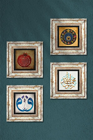 Vav, Muhammed Resulullah Lafzı, Nazar, Bereket Duası Taş Duvar Tablosu Çerçeveli Duvar Dekoru 4 Parça Tablo Seti Wall Art