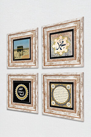 Kabe-i Muazzama, Hz. Muhammed Lafzı, Mührü Şerif, Hilye-i Şerif Taş Duvar Tablosu Çerçeveli Duvar Dekoru 4 Parça Tablo Seti Wall Art