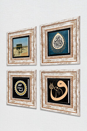 Kabe-i Muazzama, Vav, Araf Suresi 31.Ayet, Mührü Şerif Taş Duvar Tablosu Çerçeveli Duvar Dekoru 4 Parça Tablo Seti Wall Art