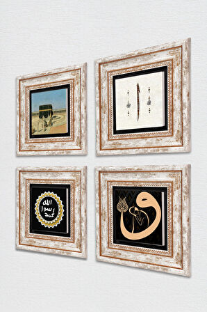 Kabe-i Muazzama, Vav, Elif, Mührü Şerif Taş Duvar Tablosu Çerçeveli Duvar Dekoru 4 Parça Tablo Seti Wall Art