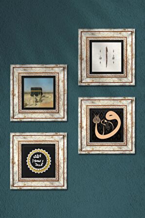 Kabe-i Muazzama, Vav, Elif, Mührü Şerif Taş Duvar Tablosu Çerçeveli Duvar Dekoru 4 Parça Tablo Seti Wall Art