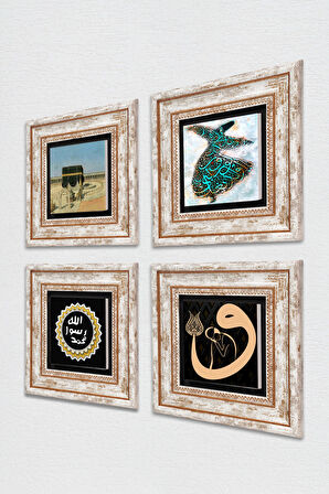 Kabe-i Muazzama, Vav, Semazen, Mührü Şerif Taş Duvar Tablosu Çerçeveli Duvar Dekoru 4 Parça Tablo Seti Wall Art