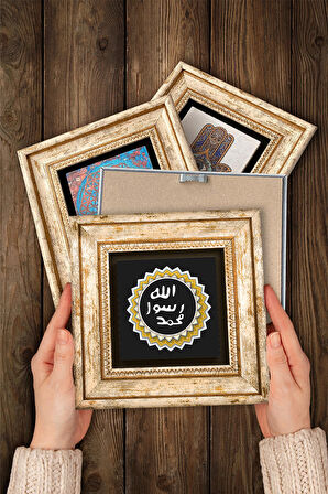 Lale, Kabe-i Muazzama, Vav, Mührü Şerif Taş Duvar Tablosu Çerçeveli Duvar Dekoru 4 Parça Tablo Seti Wall Art