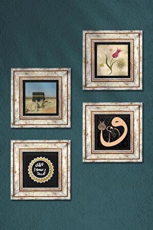 Lale, Kabe-i Muazzama, Vav, Mührü Şerif Taş Duvar Tablosu Çerçeveli Duvar Dekoru 4 Parça Tablo Seti Wall Art