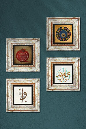 Elif Vav, Muhammed Resulullah Lafzı, Nazar, Bereket Duası Taş Duvar Tablosu Çerçeveli Duvar Dekoru 4 Parça Tablo Seti Wall Art