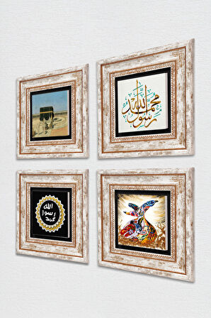 Kabe-i Muazzama, Muhammed Resulullah Lafzı, Mührü Şerif, Semazen Taş Duvar Tablosu Çerçeveli Duvar Dekoru 4 Parça Tablo Seti Wall Art