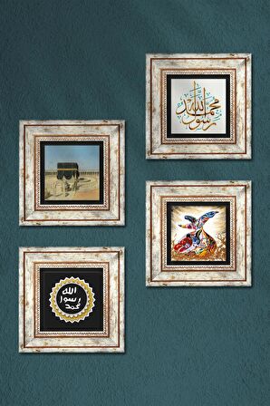 Kabe-i Muazzama, Muhammed Resulullah Lafzı, Mührü Şerif, Semazen Taş Duvar Tablosu Çerçeveli Duvar Dekoru 4 Parça Tablo Seti Wall Art