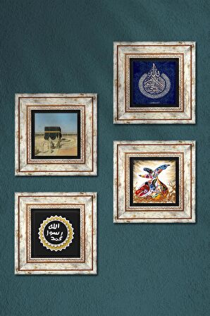 Ayet-el Kürsi, Kabe-i Muazzama, Mührü Şerif, Semazen Taş Duvar Tablosu Çerçeveli Duvar Dekoru 4 Parça Tablo Seti Wall Art