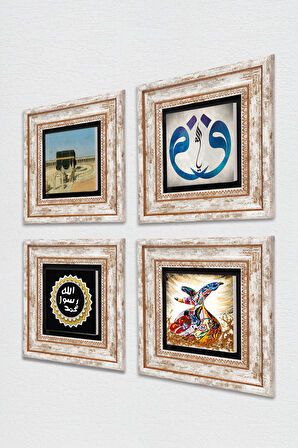 Vav, Kabe-i Muazzama, Mührü Şerif, Semazen Taş Duvar Tablosu Çerçeveli Duvar Dekoru 4 Parça Tablo Seti Wall Art