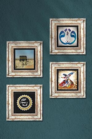 Vav, Kabe-i Muazzama, Mührü Şerif, Semazen Taş Duvar Tablosu Çerçeveli Duvar Dekoru 4 Parça Tablo Seti Wall Art