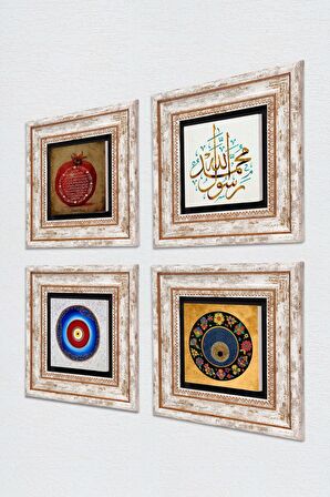 Muhammed Resulullah Lafzı, Nazar, Bereket Duası Taş Duvar Tablosu Çerçeveli Duvar Dekoru 4 Parça Tablo Seti Wall Art