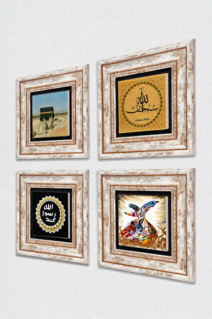 SübhanAllah, Kabe-i Muazzama, Mührü Şerif, Semazen Taş Duvar Tablosu Çerçeveli Duvar Dekoru 4 Parça Tablo Seti Wall Art