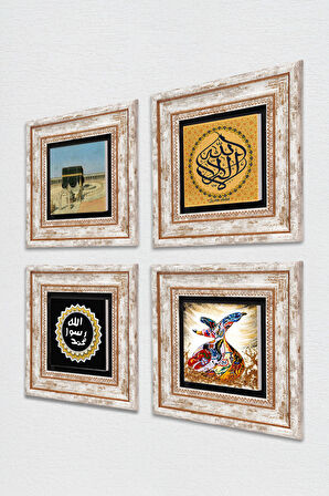 La İlahe İllallah, Kabe-i Muazzama, Mührü Şerif, Semazen Taş Duvar Tablosu Çerçeveli Duvar Dekoru 4 Parça Tablo Seti Wall Art