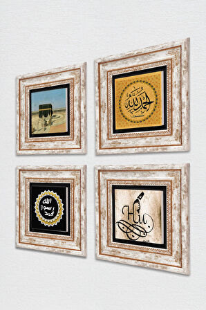 Elhamdülillah, Hu, Kabe-i Muazzama, Mührü Şerif Taş Duvar Tablosu Çerçeveli Duvar Dekoru 4 Parça Tablo Seti Wall Art