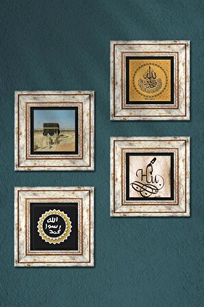 İhlas Suresi, Hu, Kabe-i Muazzama, Mührü Şerif Taş Duvar Tablosu Çerçeveli Duvar Dekoru 4 Parça Tablo Seti Wall Art