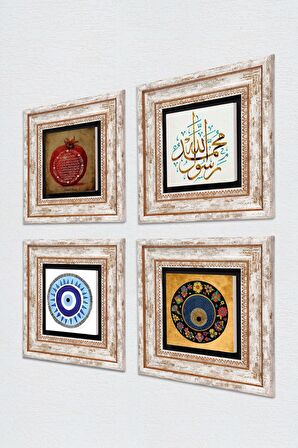 Muhammed Resulullah Lafzı, Nazar, Bereket Duası Taş Duvar Tablosu Çerçeveli Duvar Dekoru 4 Parça Tablo Seti Wall Art