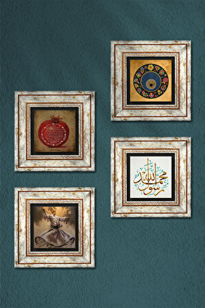 Semazen, Muhammed Resulullah Lafzı, Nazar, Bereket Duası Taş Duvar Tablosu Çerçeveli Duvar Dekoru 4 Parça Tablo Seti Wall Art