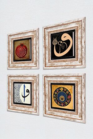 Vav, Nazar, Bereket Duası, Elif-Vav Taş Duvar Tablosu Çerçeveli Duvar Dekoru 4 Parça Tablo Seti Wall Art