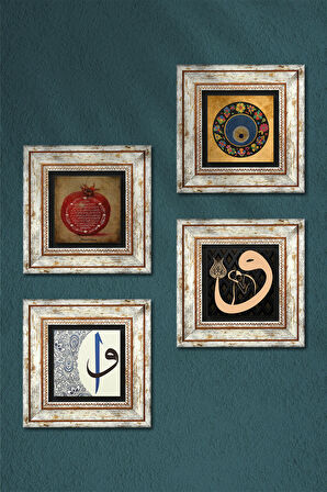 Vav, Nazar, Bereket Duası, Elif-Vav Taş Duvar Tablosu Çerçeveli Duvar Dekoru 4 Parça Tablo Seti Wall Art