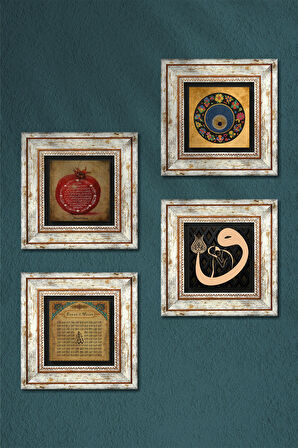 Vav, Esma'ül Hüsna, Nazar, Bereket Duası Taş Duvar Tablosu Çerçeveli Duvar Dekoru 4 Parça Tablo Seti Wall Art