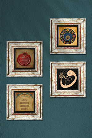 Vav, Nazar Duası, Nazar, Bereket Duası Taş Duvar Tablosu Çerçeveli Duvar Dekoru 4 Parça Tablo Seti Wall Art