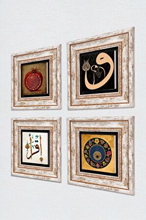 Vav, İlk Ayet 'Oku', Nazar, Bereket Duası Taş Duvar Tablosu Çerçeveli Duvar Dekoru 4 Parça Tablo Seti Wall Art
