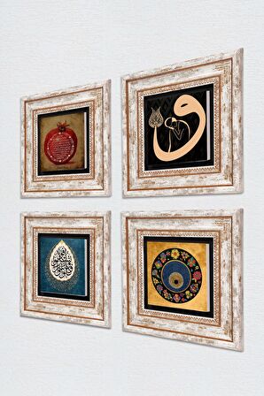 Vav, Araf Suresi 31.Ayet, Nazar, Bereket Duası Taş Duvar Tablosu Çerçeveli Duvar Dekoru 4 Parça Tablo Seti Wall Art