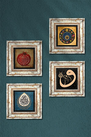 Vav, Araf Suresi 31.Ayet, Nazar, Bereket Duası Taş Duvar Tablosu Çerçeveli Duvar Dekoru 4 Parça Tablo Seti Wall Art