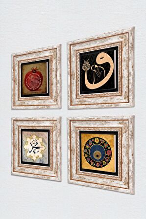 Vav, Hz. Muhammed Lafzı, Nazar, Bereket Duası Taş Duvar Tablosu Çerçeveli Duvar Dekoru 4 Parça Tablo Seti Wall Art